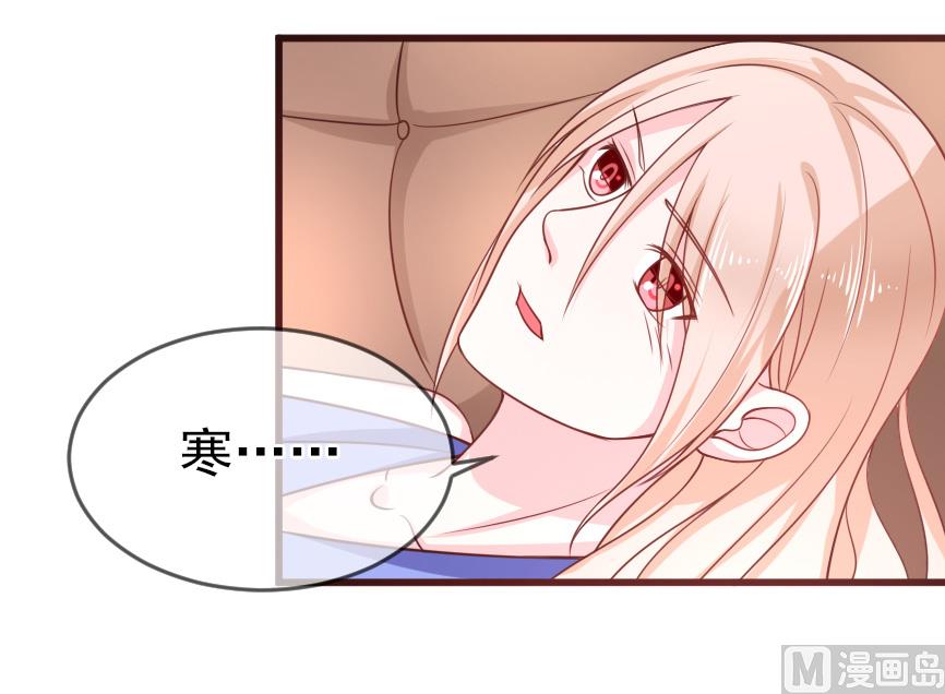 《面具娇妻》第五十五话两皇一后 第7页