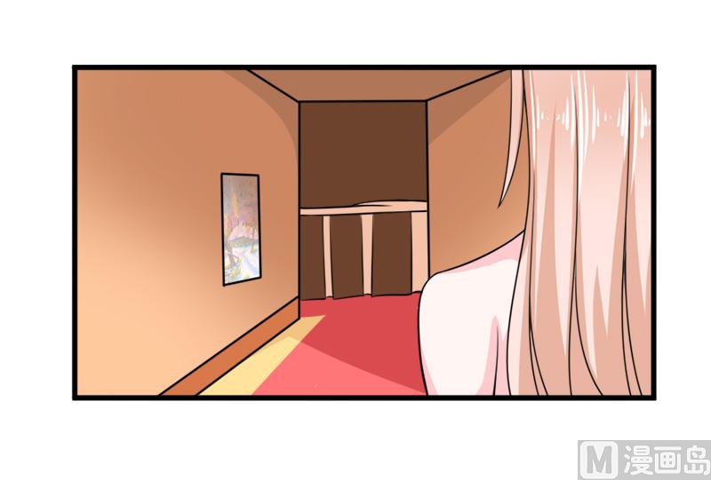 《面具娇妻》第五十三话没资格 第15页
