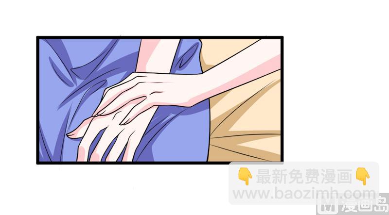 《面具娇妻》第五十三话没资格 第23页