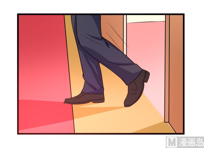 《面具娇妻》第五十三话没资格 第6页