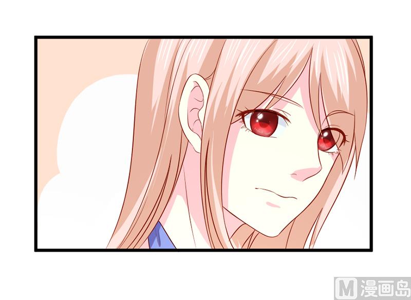 《面具娇妻》第五十六话突然猜不透 第18页