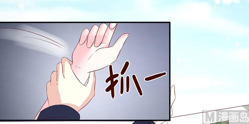 《面具娇妻》第五十九话有怪物 第28页