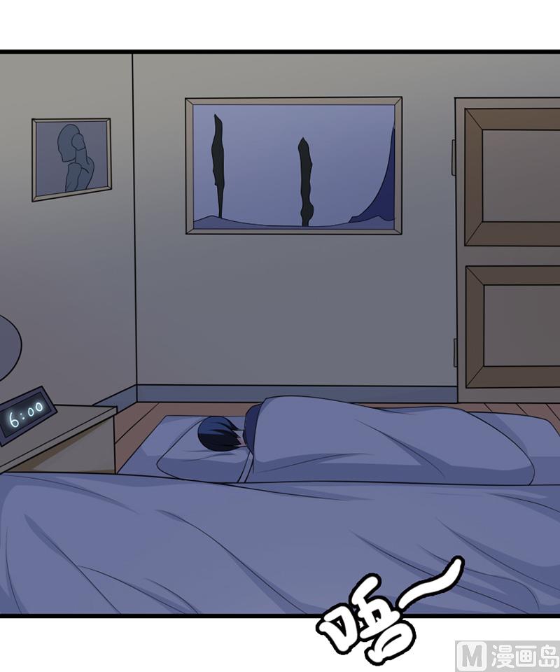 《面具娇妻》第五十七话“偷袭”我 第2页