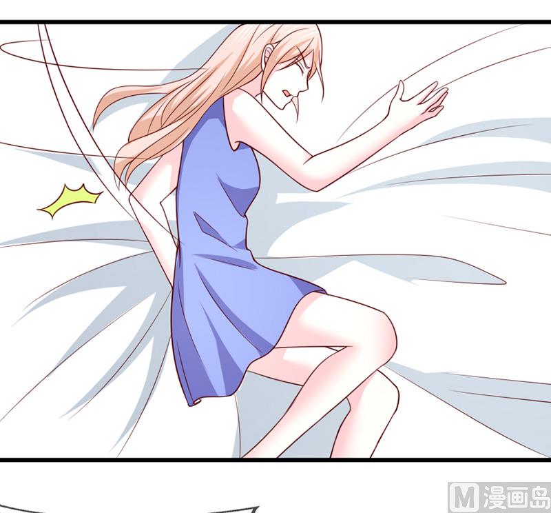 《面具娇妻》第五十七话“偷袭”我 第42页
