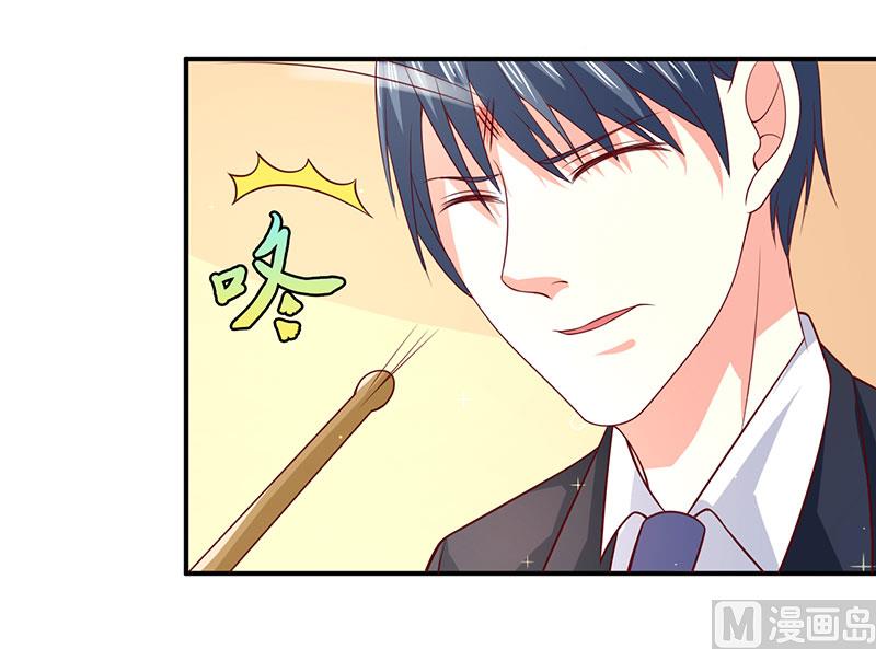 《面具娇妻》第六十话两个被讨厌的人 第22页