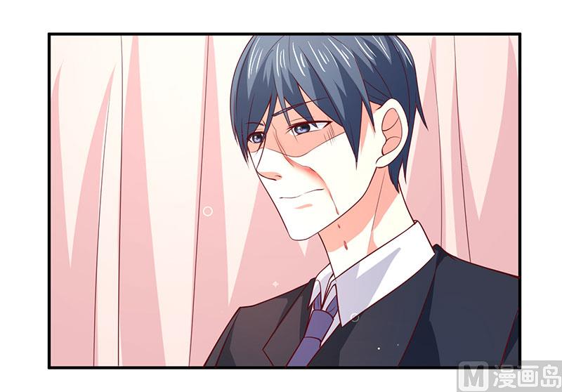 《面具娇妻》第六十话两个被讨厌的人 第23页
