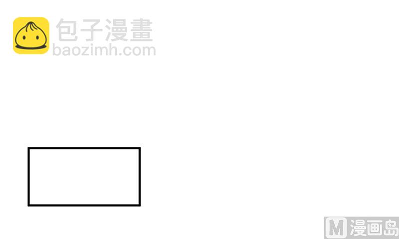 《面具娇妻》第六十话两个被讨厌的人 第26页
