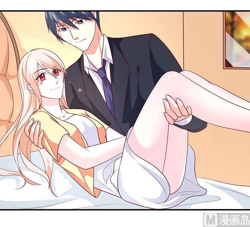 《面具娇妻》第六十话两个被讨厌的人 第27页