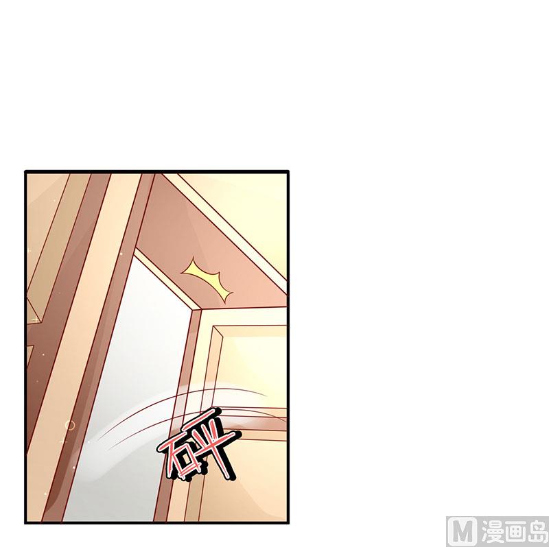 《面具娇妻》第六十话两个被讨厌的人 第2页