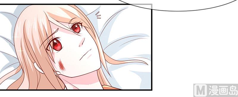 《面具娇妻》第六十话两个被讨厌的人 第32页