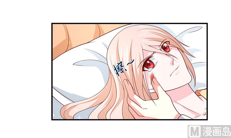 《面具娇妻》第六十话两个被讨厌的人 第37页