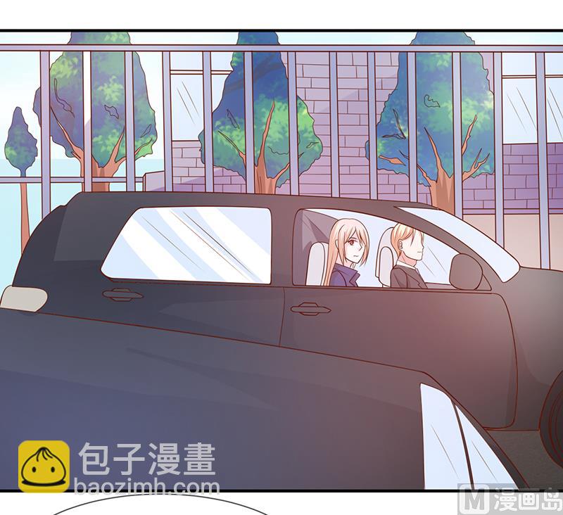 《面具娇妻》第六十四话不回家 第13页