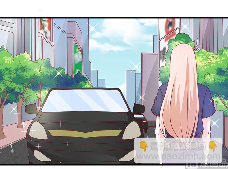 《面具娇妻》第六十四话不回家 第2页