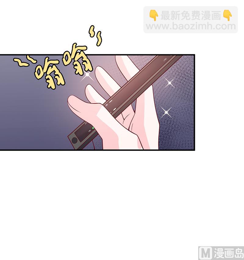 《面具娇妻》第六十四话不回家 第30页