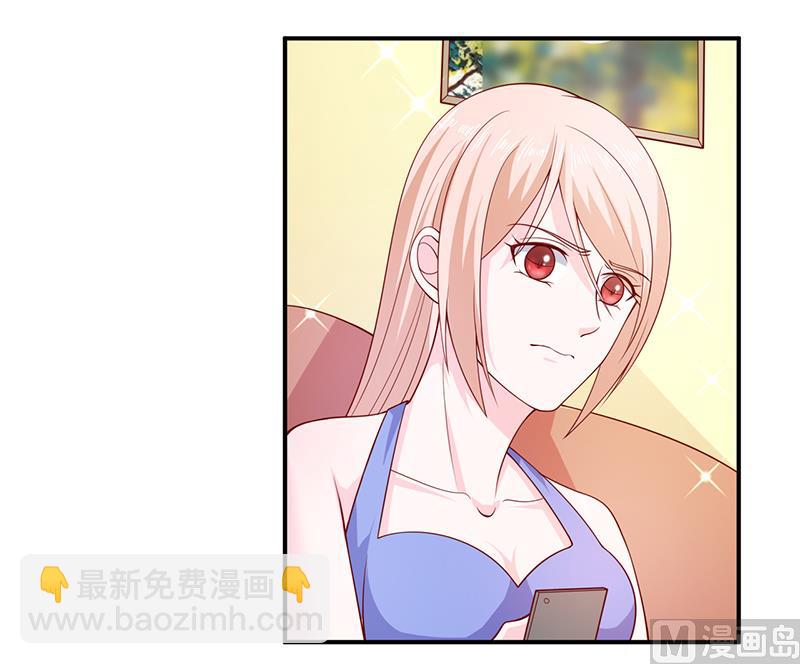 《面具娇妻》第六十四话不回家 第32页