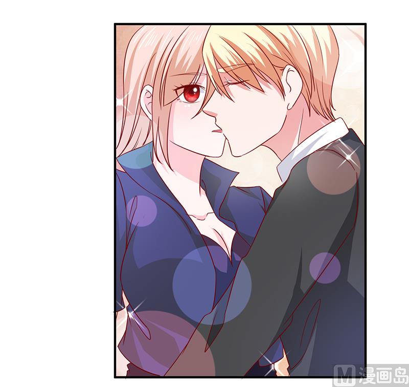 《面具娇妻》第六十四话不回家 第7页
