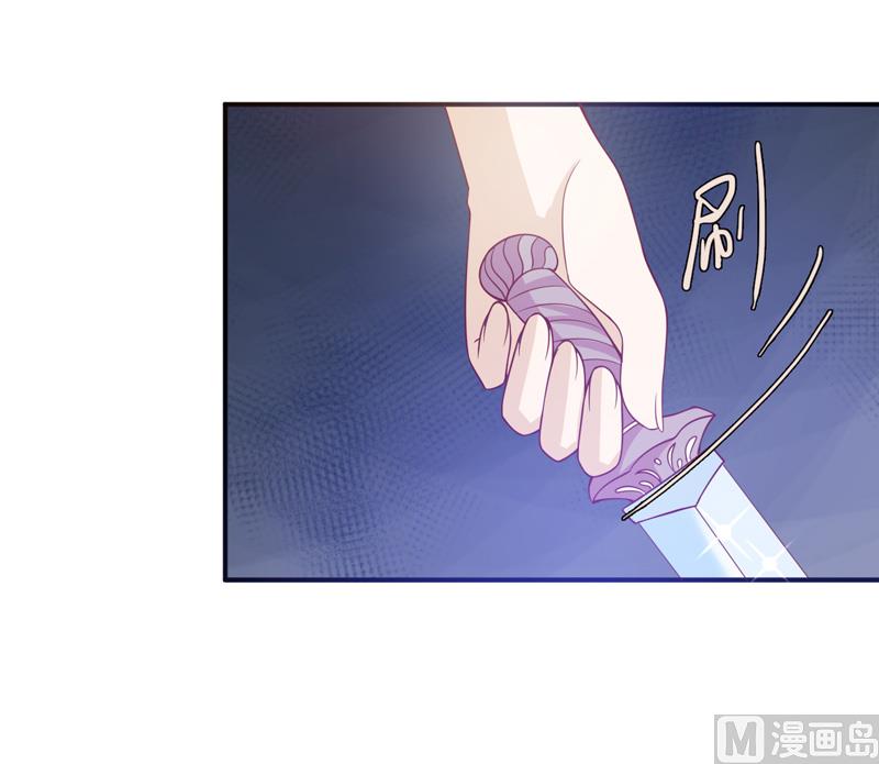 《面具娇妻》第六十二话背叛 第18页