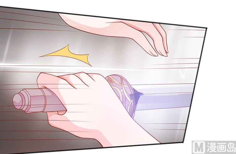 《面具娇妻》第六十二话背叛 第21页