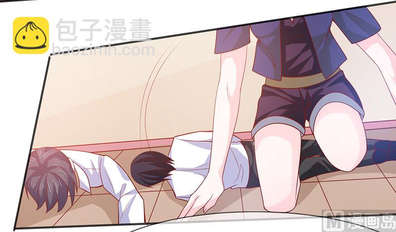 《面具娇妻》第六十二话背叛 第22页