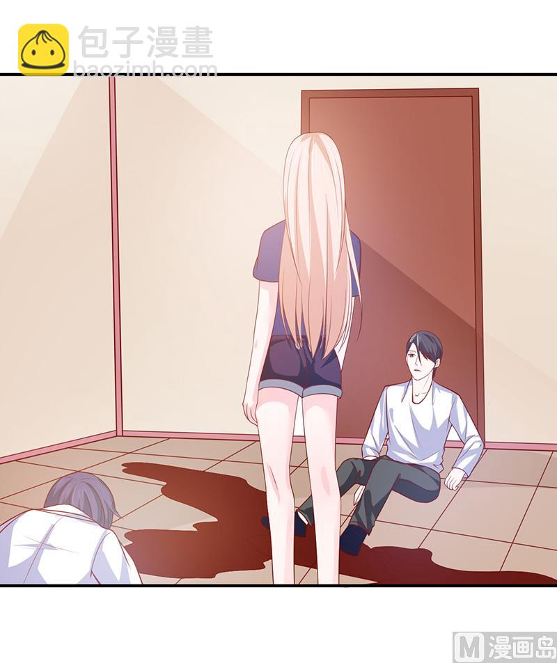 《面具娇妻》第六十二话背叛 第26页