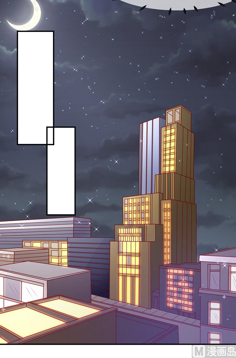 《面具娇妻》第六十一话关系变得微妙 第22页