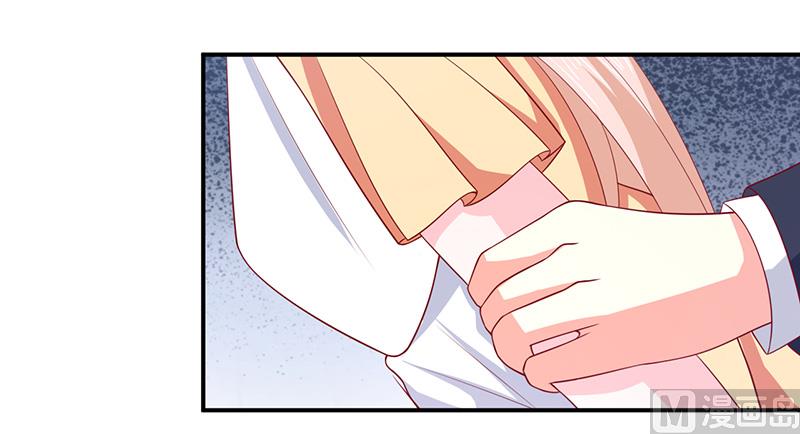 《面具娇妻》第六十一话关系变得微妙 第25页