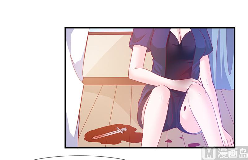 《面具娇妻》第六十三话都是最好的安排 第3页