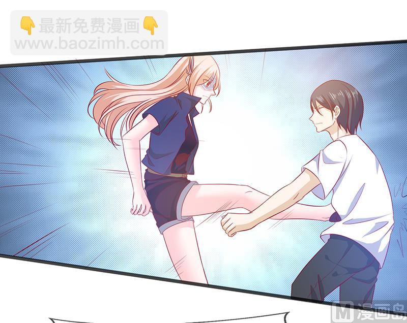 《面具娇妻》第六十三话都是最好的安排 第8页