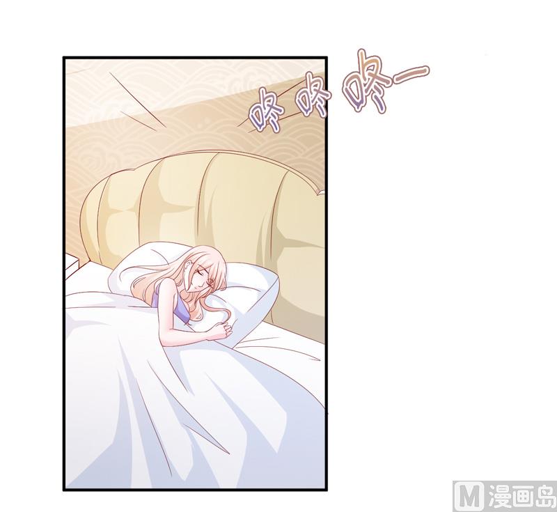 《面具娇妻》第六十六话竟然是你 第12页