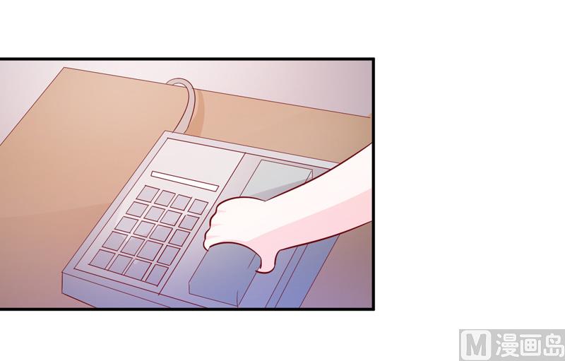 《面具娇妻》第六十六话竟然是你 第14页