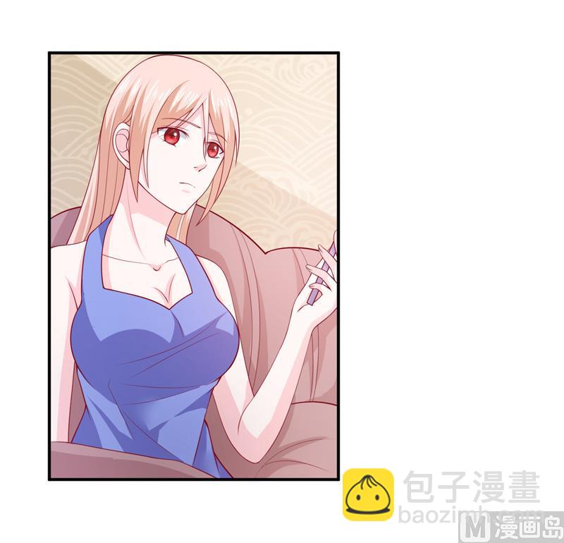 《面具娇妻》第六十六话竟然是你 第6页
