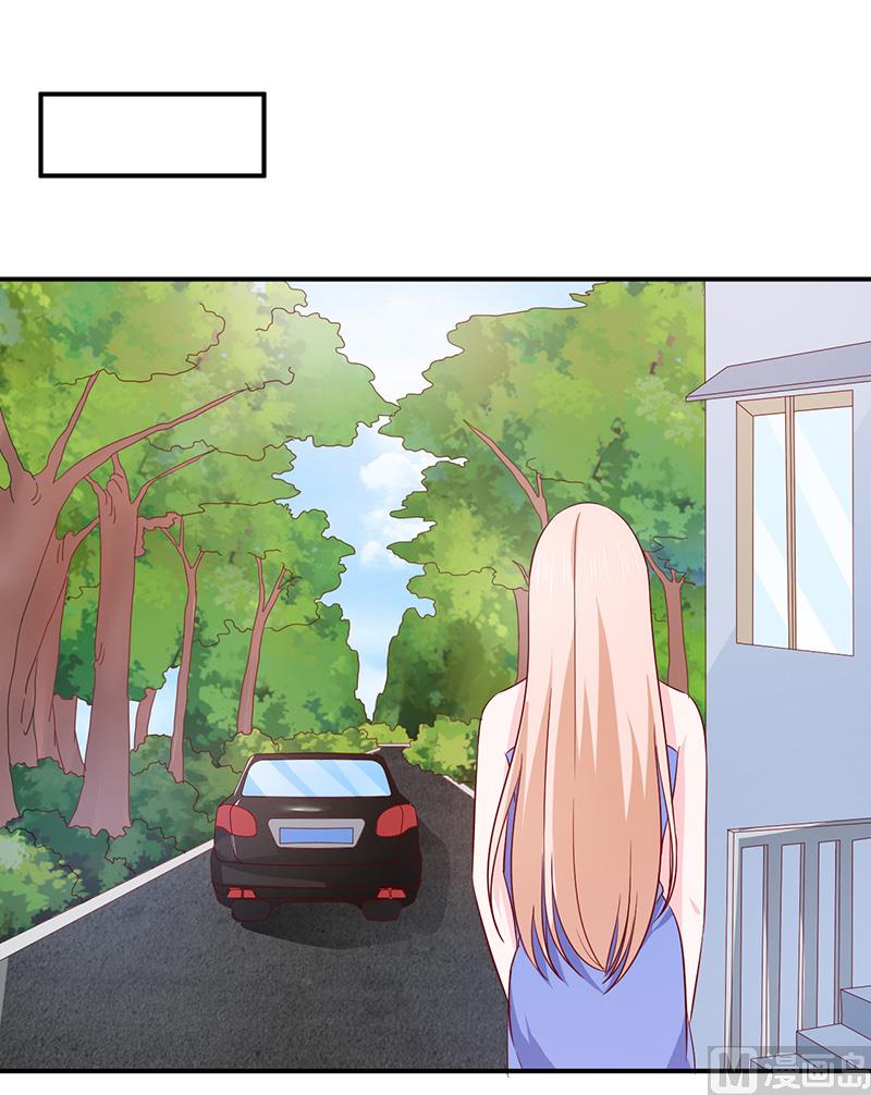 《面具娇妻》第六十五话有家不能回 第15页