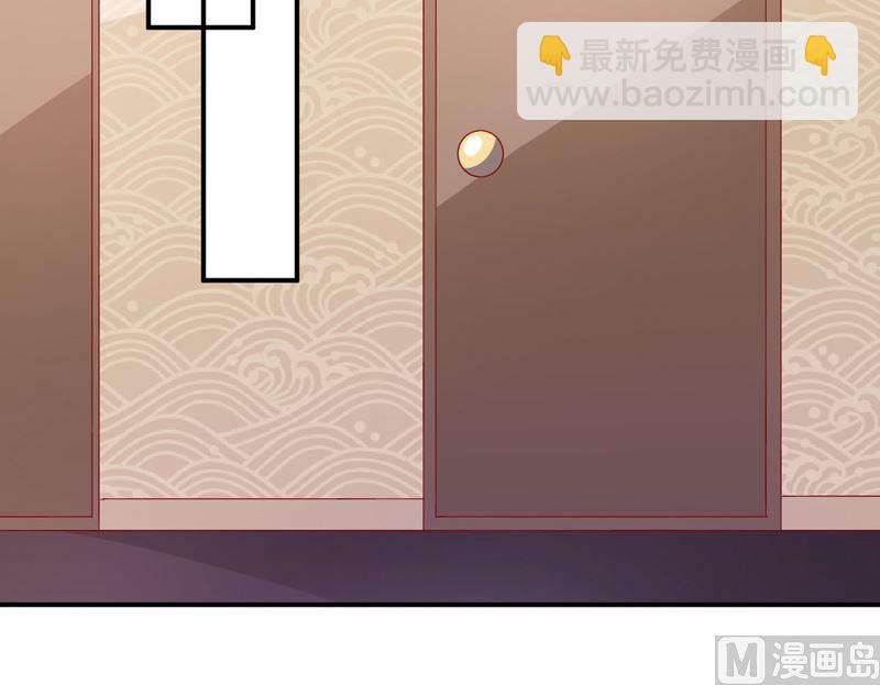 《面具娇妻》第六十五话有家不能回 第23页