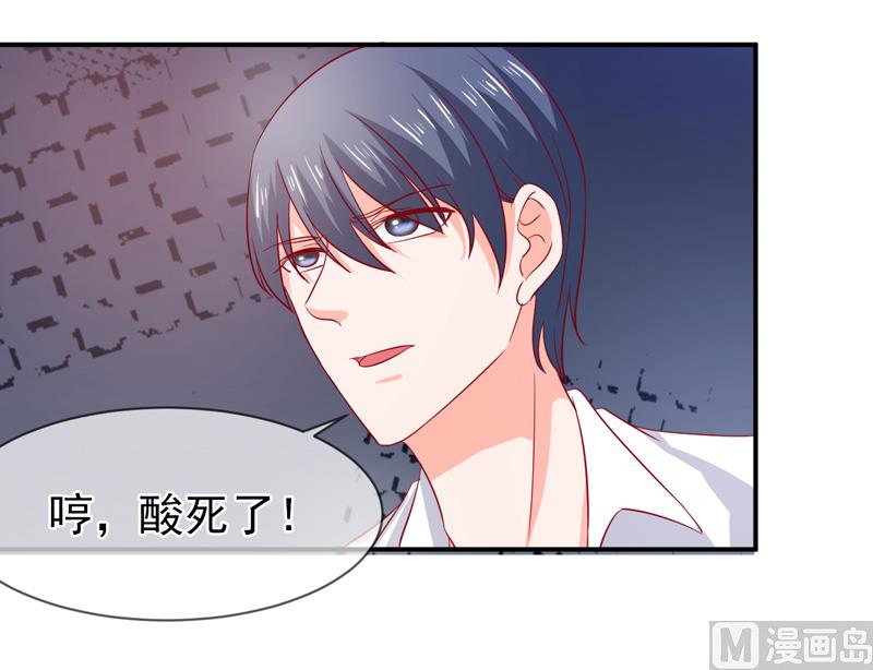 《面具娇妻》第六十五话有家不能回 第25页