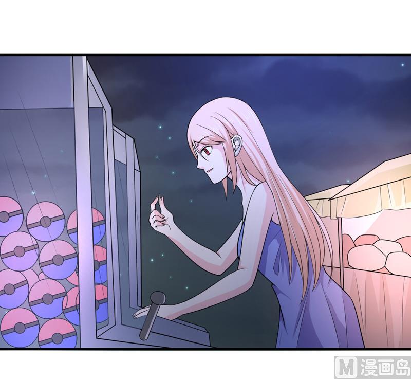 《面具娇妻》第六十八话礼物的意义 第19页
