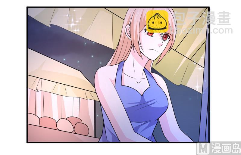 《面具娇妻》第六十八话礼物的意义 第23页