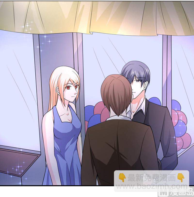 《面具娇妻》第六十八话礼物的意义 第26页