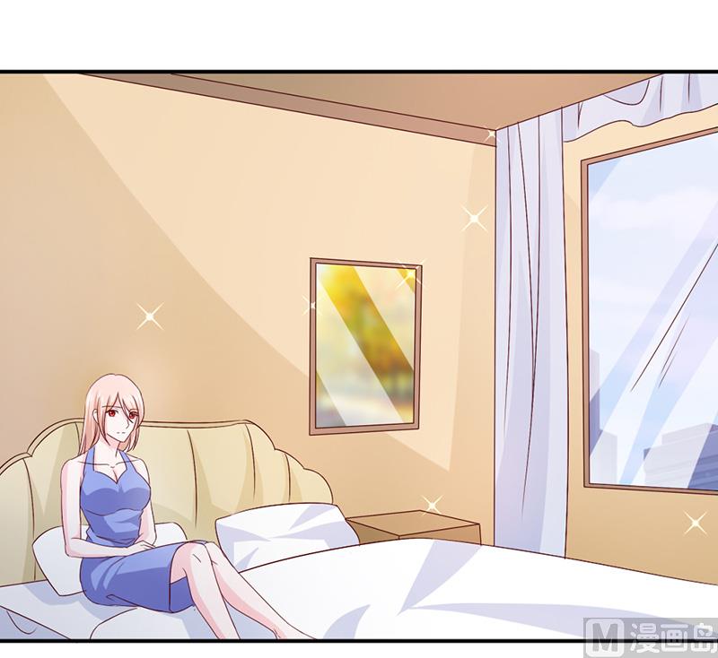 《面具娇妻》第六十七话一起吃饭吧 第19页