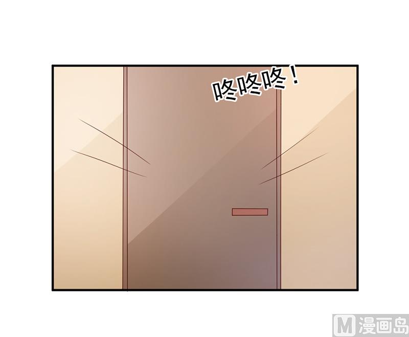 《面具娇妻》第六十七话一起吃饭吧 第21页