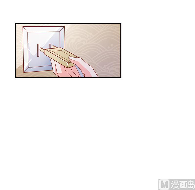 《面具娇妻》第六十七话一起吃饭吧 第9页