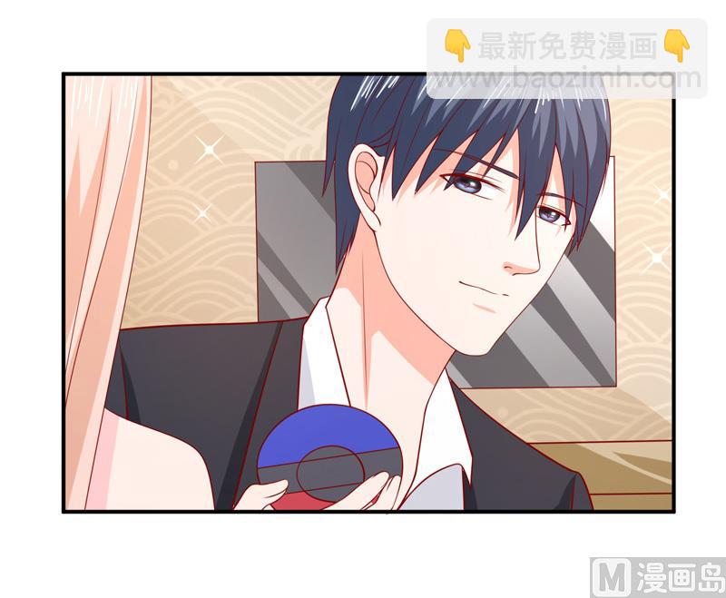 《面具娇妻》第七十话身份暴露 第22页