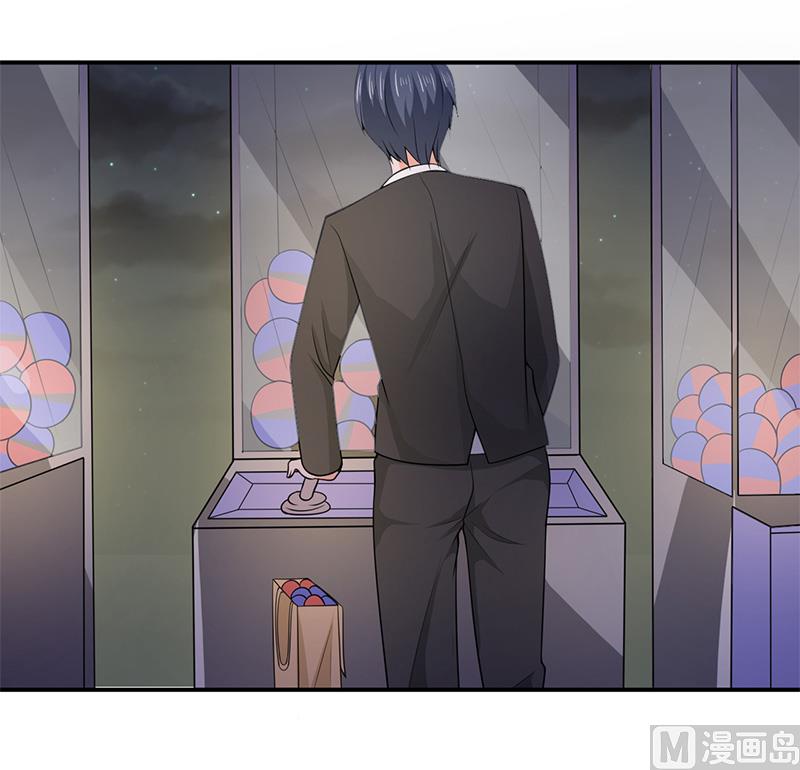 《面具娇妻》第七十话身份暴露 第2页