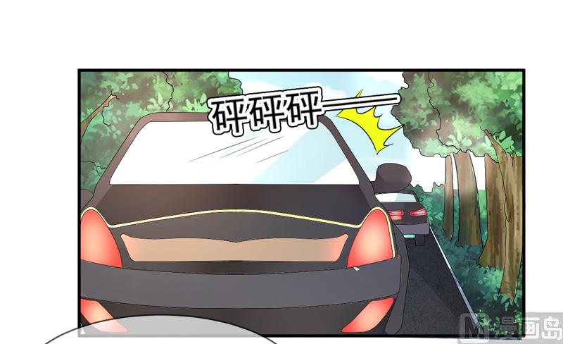《面具娇妻》第七十二话你喜欢我？ 第19页
