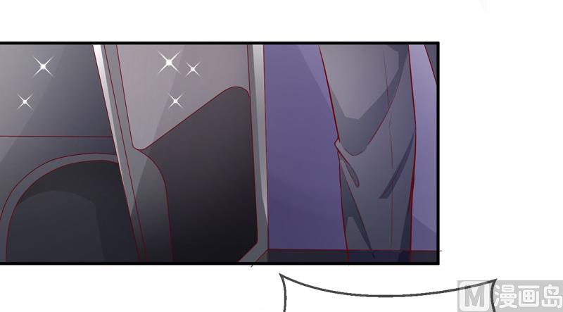 《面具娇妻》第七十二话你喜欢我？ 第28页