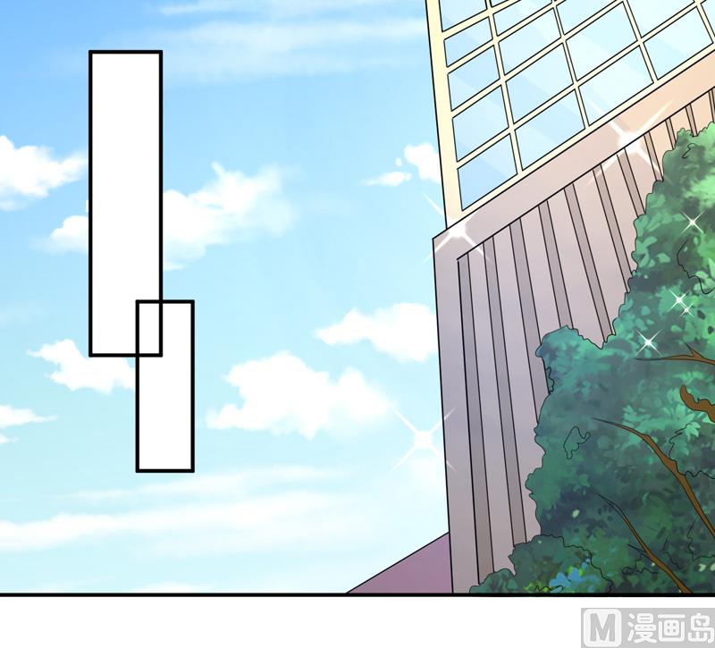 《面具娇妻》第七十二话你喜欢我？ 第2页