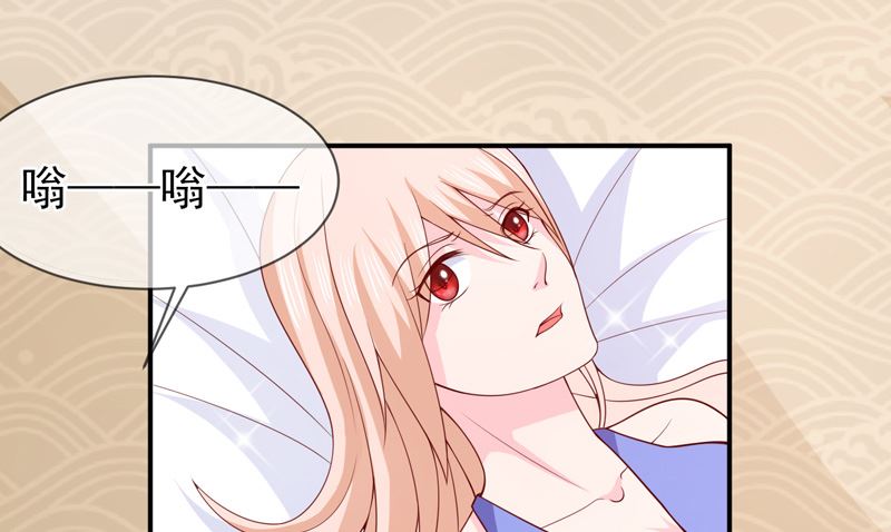 《面具娇妻》第七十一话我们的秘密 第5页