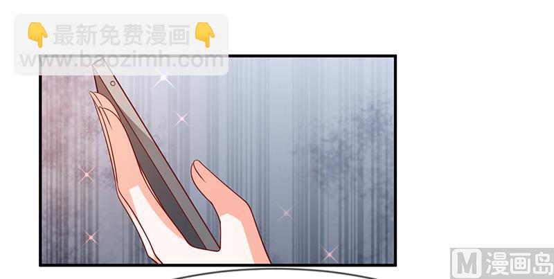 《面具娇妻》第七十四话真实的面容 第2页