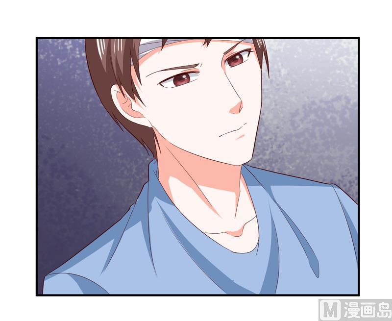 《面具娇妻》第七十四话真实的面容 第30页