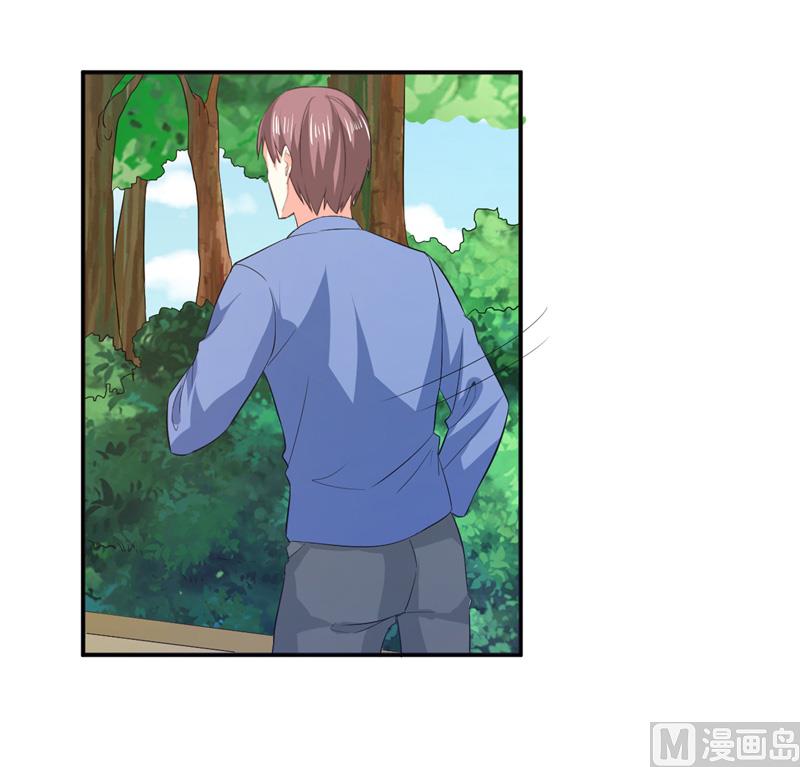 《面具娇妻》第七十六话虚伪的人 第30页
