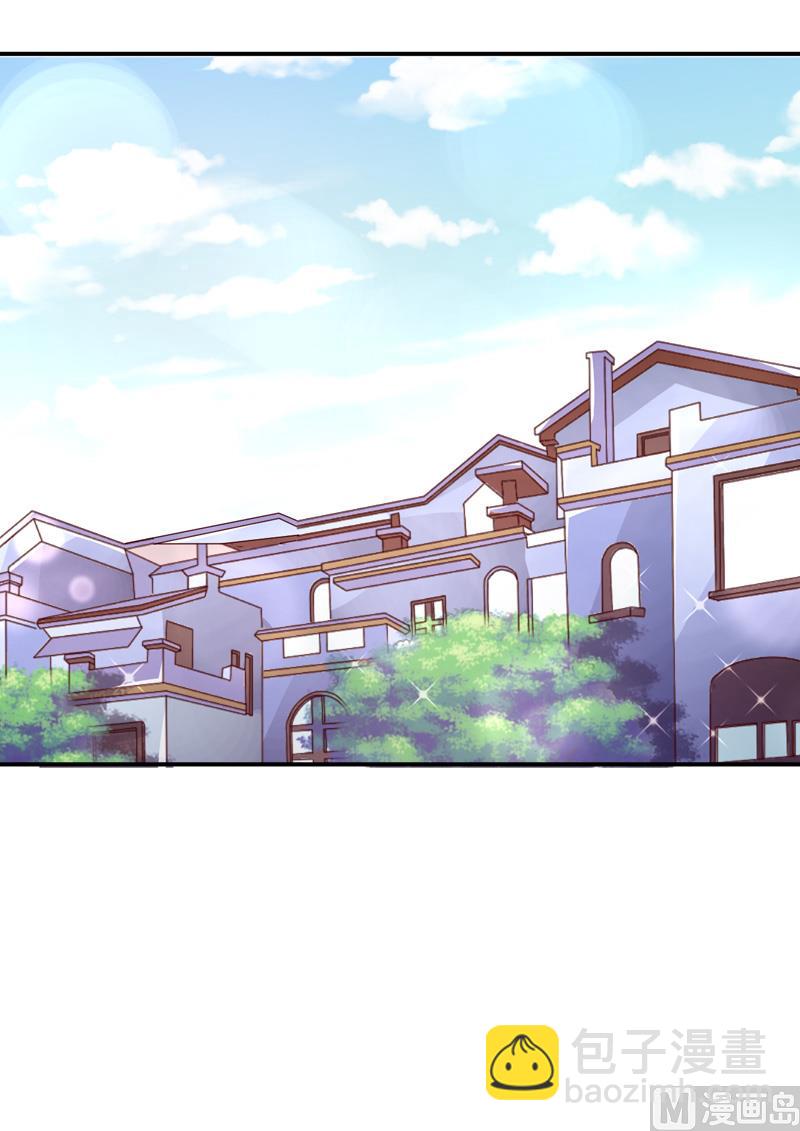 《面具娇妻》第七十三话回家 第10页
